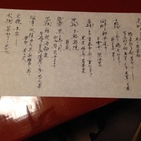 俵屋旅館 - ２０１４年