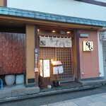 季節料理 いまい - 