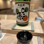 江戸町 すぎもと - 