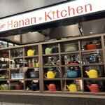 Hanan Kitchen - 