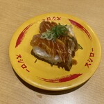 Sushi Ro - 辛味噌びん長