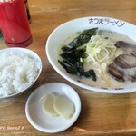 さつまラーメン - 