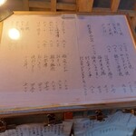 季節料理 いまい - 