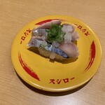 Sushi Ro - 〆さばべったらのせ