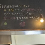 RAMEN たけり - 