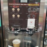 セブンイレブン - ドリンク写真:コーヒーマシーン