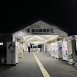 大島うどん - フェリーで高松港に到着後、始発のことでんに乗り太田駅で下車✩.*˚