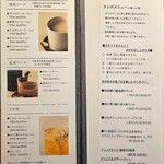 アジャーラー 長良店 - 