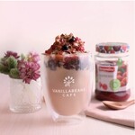 Triple Berries Chocolappé 3種のベリーのショコラッペ