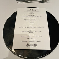 カントニーズ 燕 - 