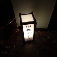 鮨 双海 - 