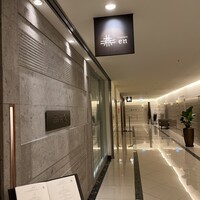 カントニーズ 燕 - 