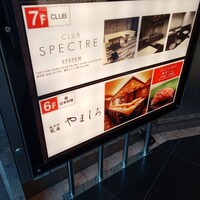 鮨 双海 - 