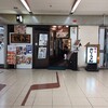 得正 大阪駅前第四ビルB2店