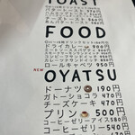 ブラウンコーヒー - 