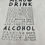 ブラウンコーヒー - 