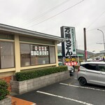 博多うどん うちだ屋 - 