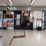 得正 大阪駅前第四ビルB2店 - 店舗外観(写真1)