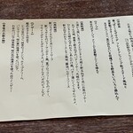 野菜レストランさいとう - 