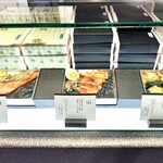 刷毛じょうゆ 海苔弁 山登り - ショーケース②