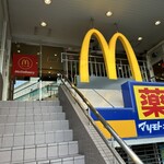 マクドナルド - 