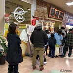 Setozushi - 店前には席待ちの行列