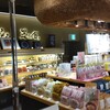 久原本家 椒房庵  茅乃舎 福岡天神岩田屋店