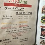 Orutorana - 