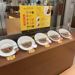 カレーダイニング アビオン - 