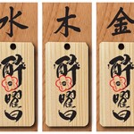 蝦夷前そばと豚丼 北堂 - 料理写真: