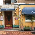 シェ モリ - お店の正面入り口。