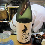 かぶと - ひやおろし「大信州」純米大吟醸