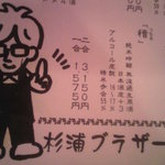 しび - そっくり