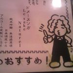 しび - こっちもそっくり