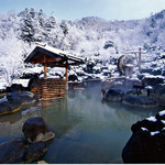 Onsen Shokudou - こだわりの露天風呂。景色が素晴らしい！