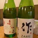 味紀行 伏見 - 