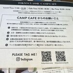 TOKYO CLASSIC CAMP CAFE - お店の基本ルール