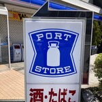 ポートストア - 立看板。