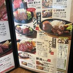 ステーキハウスグラツィエ - 