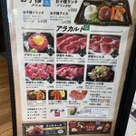 ステーキハウスグラツィエ - 