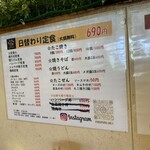 たこ焼・駄菓子 ぷるぷる - 