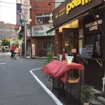 ぽえむ マノ ア マノ コーヒー 高円寺南口店 - 