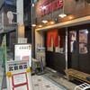 さかなやさんの居酒屋 北島商店酒場