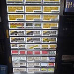 スパイス・ラー麺 卍力 - 