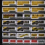 スパイス・ラー麺 卍力 - 