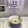 宮川製麺所