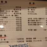 キッチン 菜の香 - 〆ものまで充実。