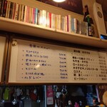 キッチン 菜の香 - 色々ありました。