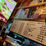 キッチン 菜の香 - 安い。いや、ありがたい！