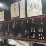 ちゃんぽんにんにくパワー 寺田町店 - 